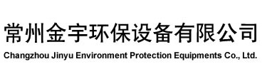 Changzhou Jinyu Environmental Protection Equipment Co., Ltd.