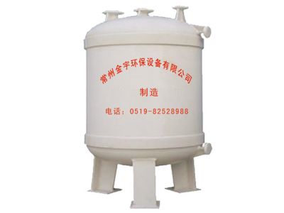 Plastic vacuum metering tank