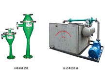 Stainless steel water jet vacuum pump